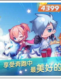 4399手機遊戲中心 4399手機遊戲中心