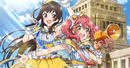 偶像事變[奈月ここ所作漫畫]