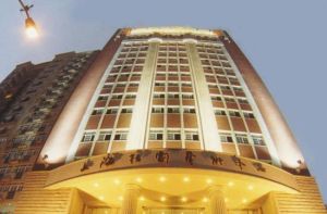 話劇藝術中心 話劇藝術中心