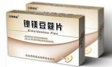 鉍鎂豆蔻片 鉍鎂豆蔻片