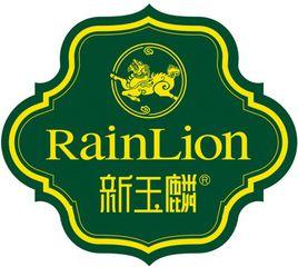 大連新玉麟海洋珍品有限公司 大連新玉麟海洋珍品有限公司