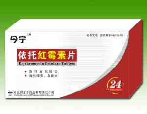 （圖）紅黴素片