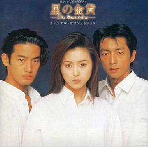 白色之戀[日本電視劇]