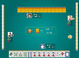 打麻將 打麻將
