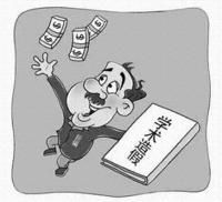 王哲[中山大學外語教學中心副主任]