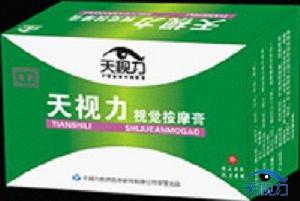 天視力按摩膏