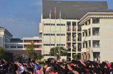 仙居縣實驗國小