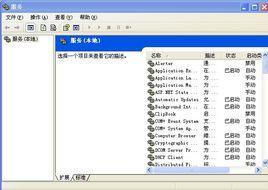 執行系統例程 執行系統例程