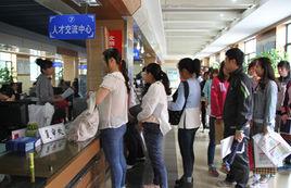 圖們市人力資源和社會保障局 圖們市人力資源和社會保障局