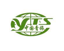 中國青年旅行社