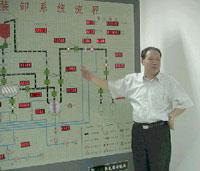 劉繼國[清華大學研究員]