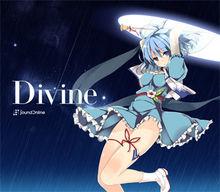 「Divine」