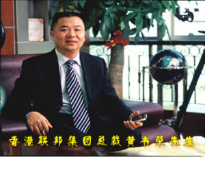 聯邦集團 聯邦集團