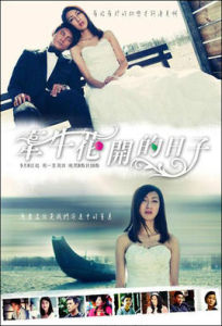 《牽牛花開的日子》 《牽牛花開的日子》