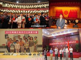 蘭州理工大學材料學院 蘭州理工大學材料學院