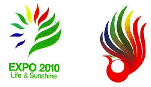世博會生命陽光館標識、吉祥物