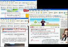 國內媒體報導Pangoo