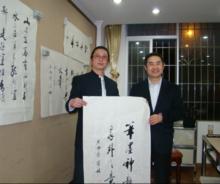 羅楊為南嶽衡山書畫家趙禁題詞