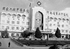 河南省焦作市中醫藥學校