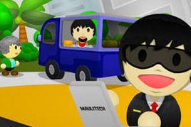 商業大亨[同名經營Flash小遊戲]