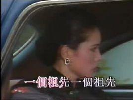 有幾番風雨晴天 有幾番風雨晴天