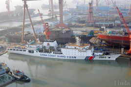 海警2901 海警2901