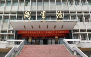 安徽農業大學-圖書館