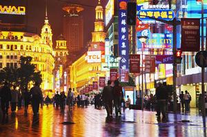 南京路[上海開埠後最早建立的一條商業街]