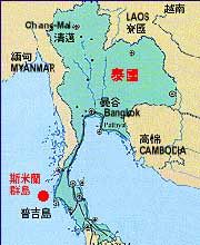 斯米蘭群島 斯米蘭群島