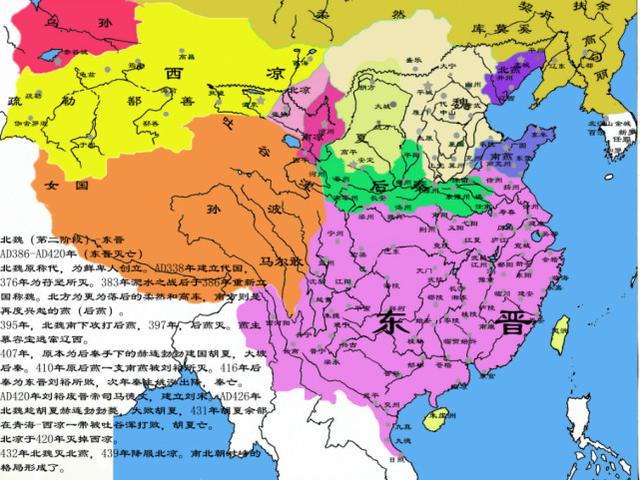 篡位真的會遭報應?晉朝與宋朝相隔五百年,結局卻驚人的相似! 篡位真的會遭報應?晉朝與宋朝相隔五百年,結局卻驚人的相似!