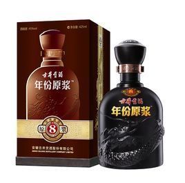 古井原漿 古井原漿