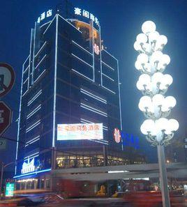 成都豪閣商務酒店 成都豪閣商務酒店