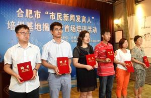 市民新聞 市民新聞