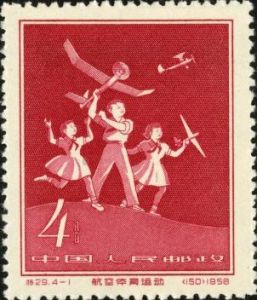 特29 《航空體育運動》 特29 《航空體育運動》