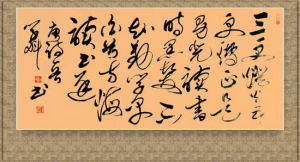 白鹿洞二首 白鹿洞二首