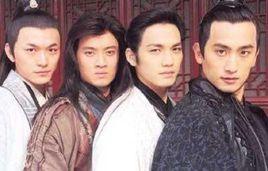 老四大名捕 老四大名捕