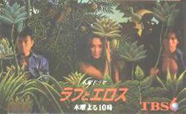 愛與情慾 愛與情慾