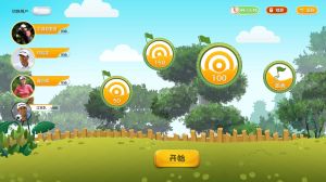 易趣高設備界面