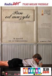 《唱詩班男孩》