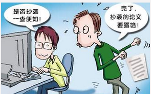 提案查重 提案查重