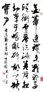 出塞·金帶連環束戰袍