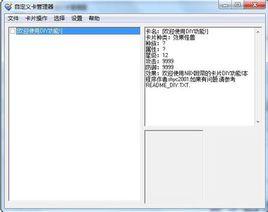 NetBattleX NetBattleX
