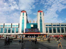 鄭州車站 鄭州車站