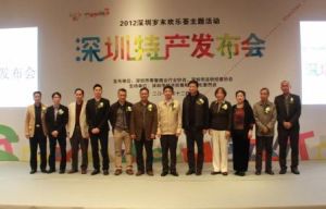 深圳特產 深圳特產