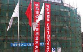 北京天橋藝術大廈 北京天橋藝術大廈