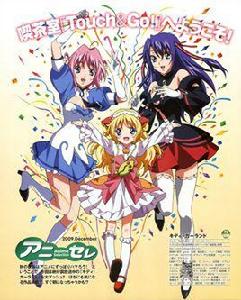 天使特警2 天使特警2