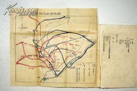 汾孝戰役 汾孝戰役