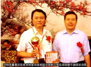 南寧星球生物科技有限公司