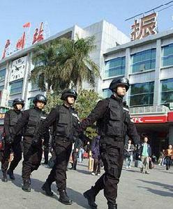 鐵路公安局 鐵路公安局