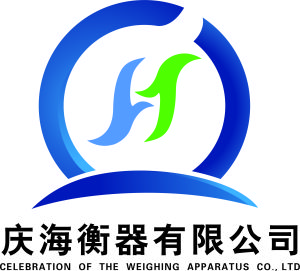 山東慶海衡器有限公司 山東慶海衡器有限公司